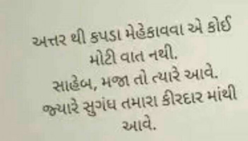 Post by Bhatt Kamal on 05-Nov-2019 09:45pm