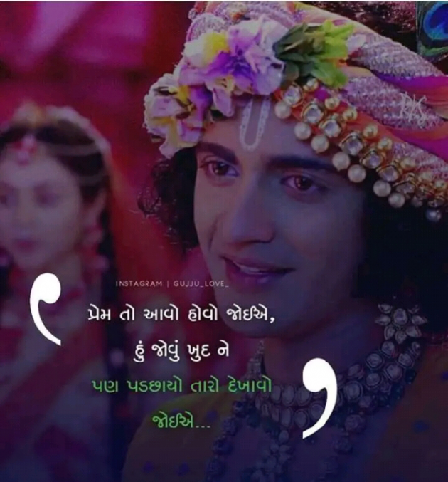 Hindi Romance by Aarti : 111283200