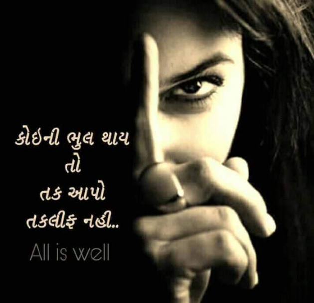 Hindi Whatsapp-Status by Aarti : 111283201