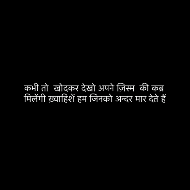 Hindi Quotes by Bharat : 111283271