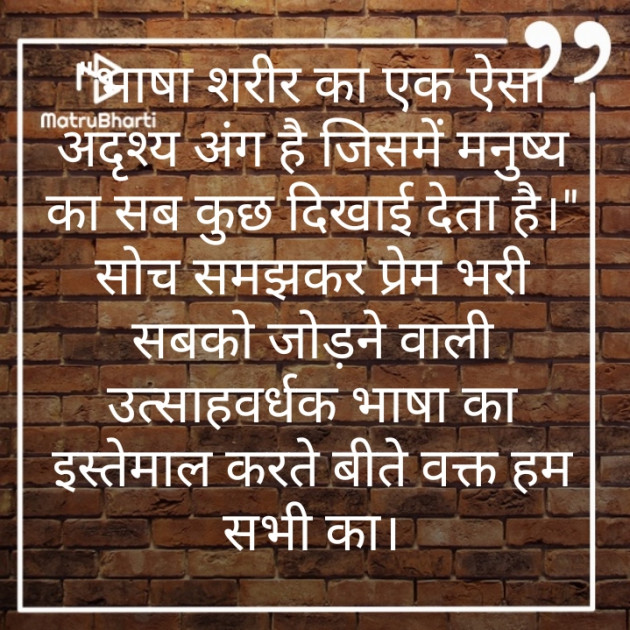 Hindi Quotes by Rajesh Purohit : 111283447