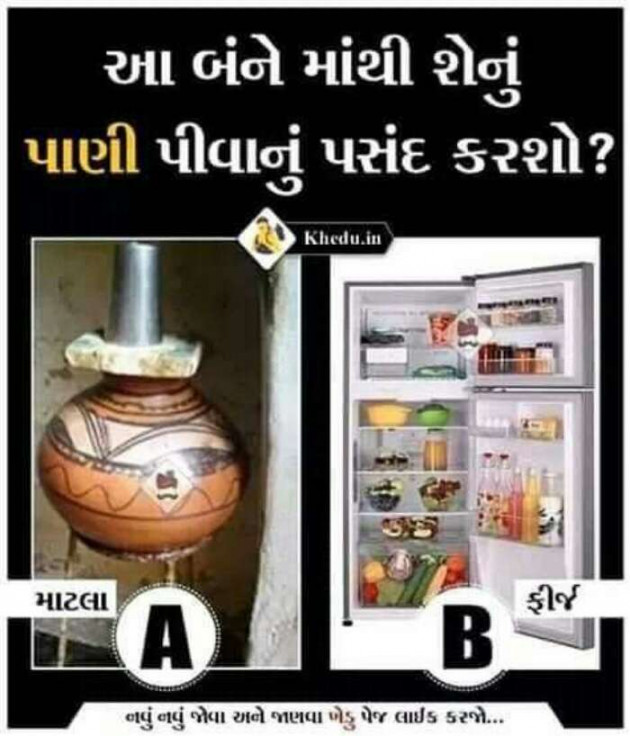 Gujarati Thought by Suresh Tanna : 111283599