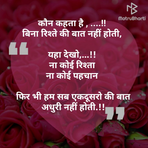 Gujarati Thought by Vidya : 111283589