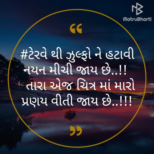 Post by Mukundh Solanki on 06-Nov-2019 05:02pm