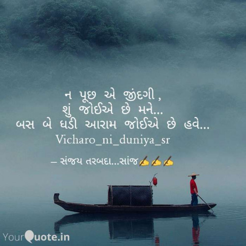 Post by Sanjay R Tarbada on 06-Nov-2019 08:26pm