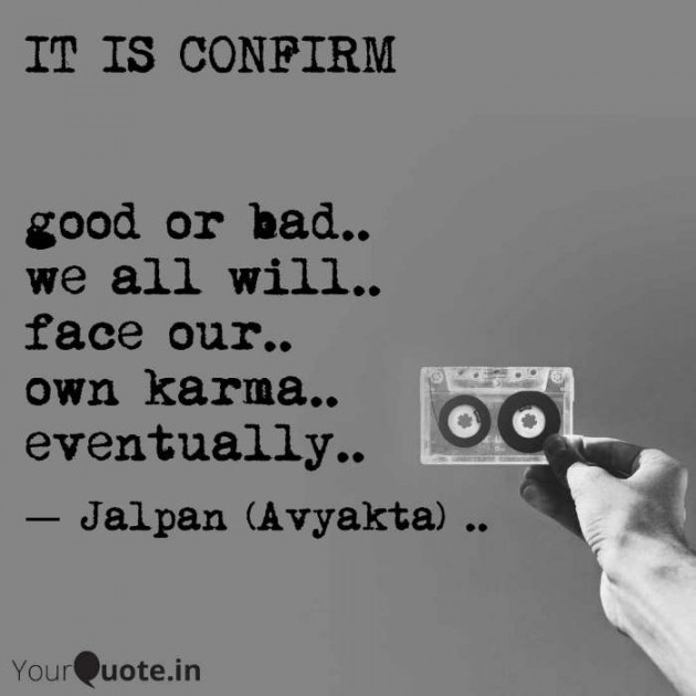 Gujarati Thought by Jalpan Shah : 111283814