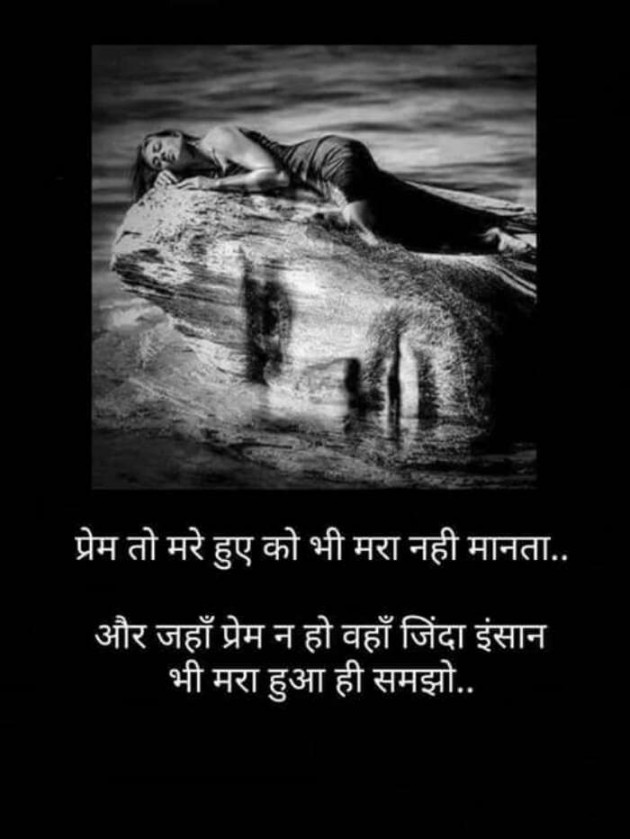 English Quotes by Naresh Panchal : 111283850