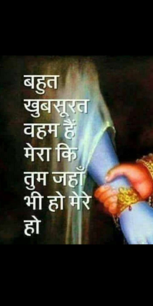 Gujarati Thought by Heema Joshi : 111283979