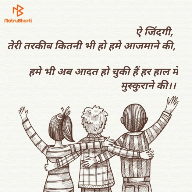 Hindi Thought by Kinjal Vyas : 111284166