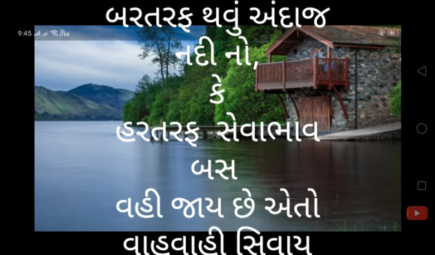 Gujarati Motivational by મોહનભાઈ આનંદ : 111284209