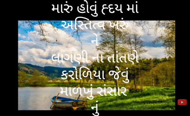 Gujarati Motivational by મોહનભાઈ આનંદ : 111284256