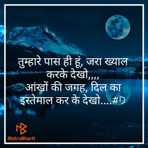 Hindi Good Evening by Deepak Singh : 111284409