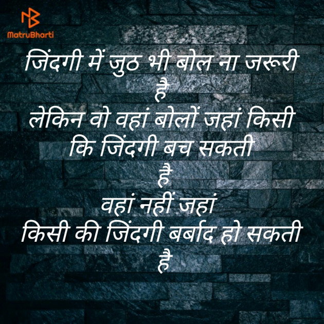 Hindi Quotes by Savu Baleviya : 111284411