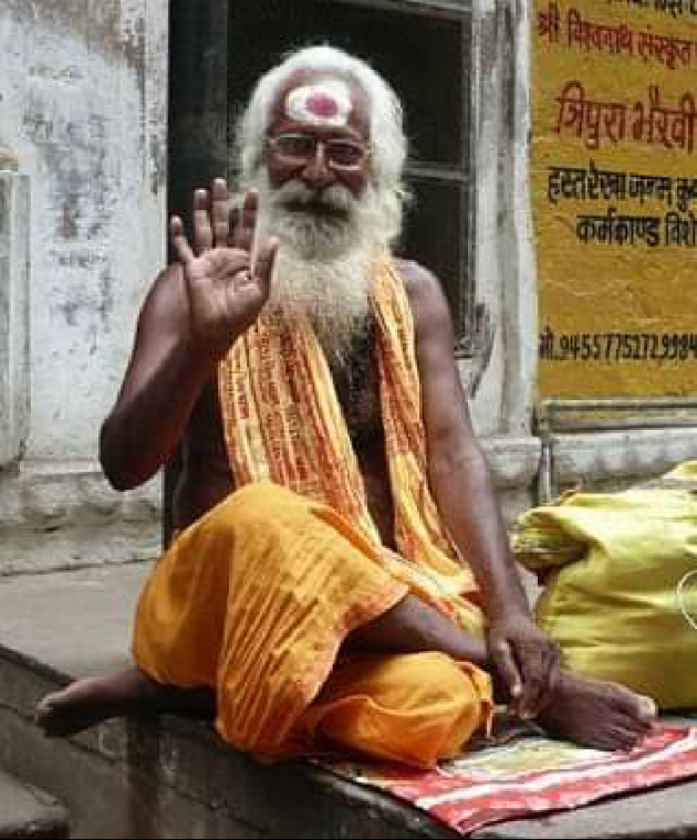 Gujarati Religious by Ashwin Deshidavawala : 111284463
