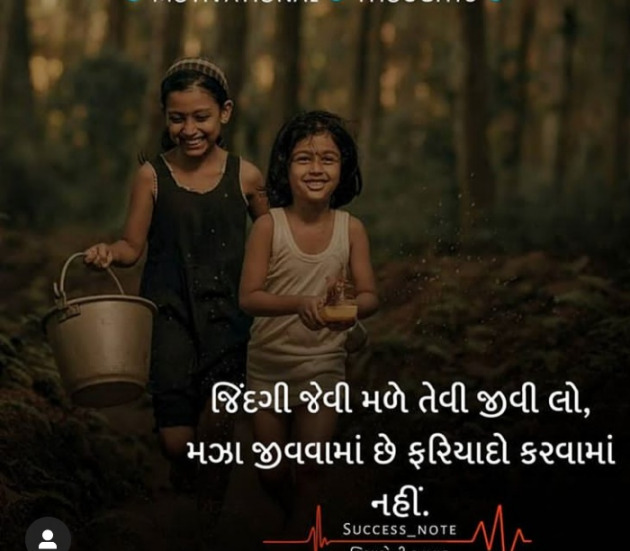 Gujarati Good Night by Rmp : 111284482