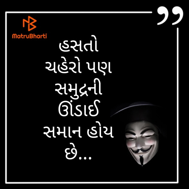 Gujarati Thought by Prashant Solanki : 111284535