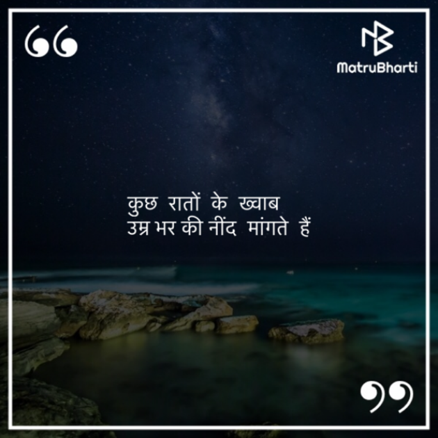 Hindi Quotes by Bharat : 111284538