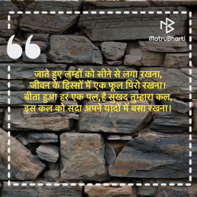 Hindi Motivational by Mukteshwar Prasad Singh : 111284564