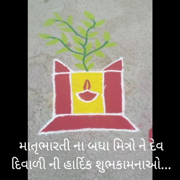 Gujarati Religious by Sujal B. Patel : 111284624