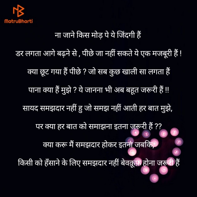 Hindi Quotes by Sarvesh Saxena : 111284687