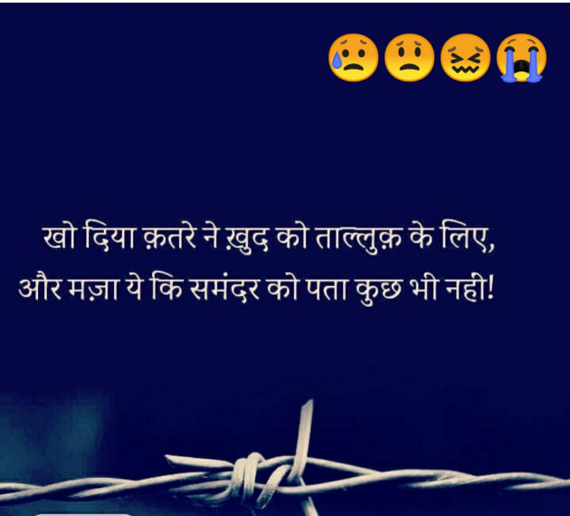 English Quotes by Piya : 111285095