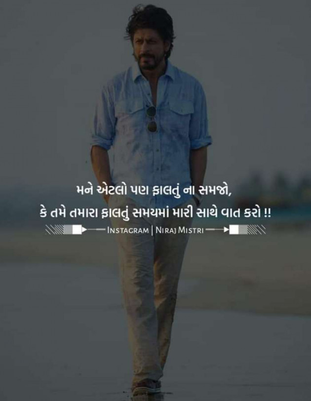 Gujarati Microfiction by Nilay : 111285141