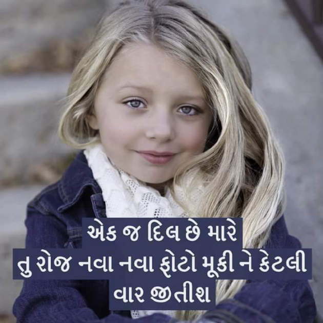 Hindi Whatsapp-Status by Aarti : 111285214