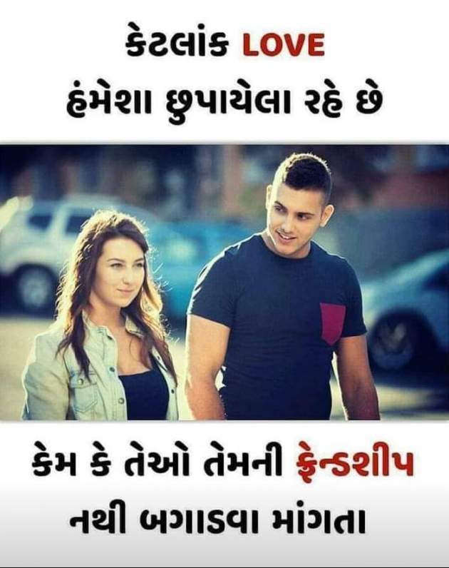 Hindi Whatsapp-Status by Aarti : 111285229