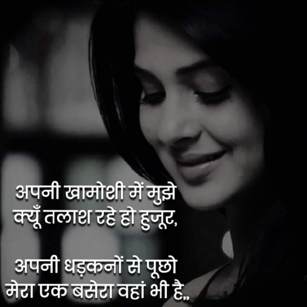 Hindi Romance by Aarti : 111285238