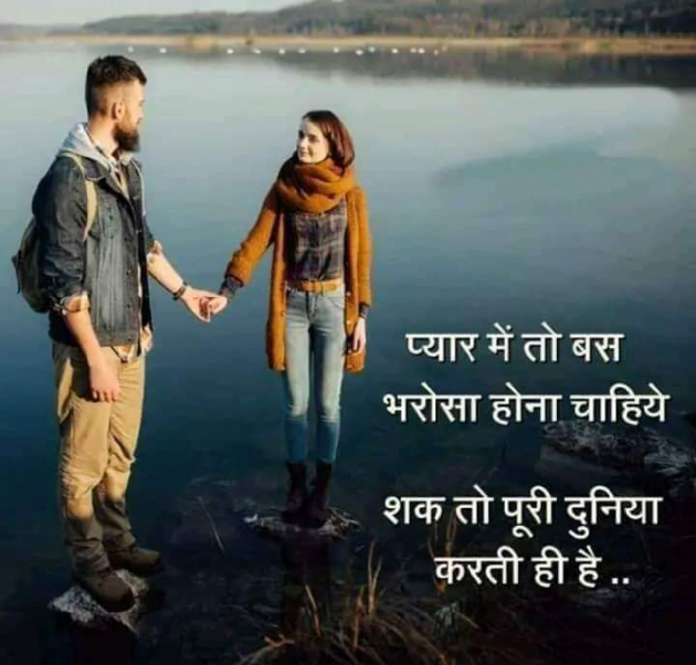 Hindi Romance by Aarti : 111285239