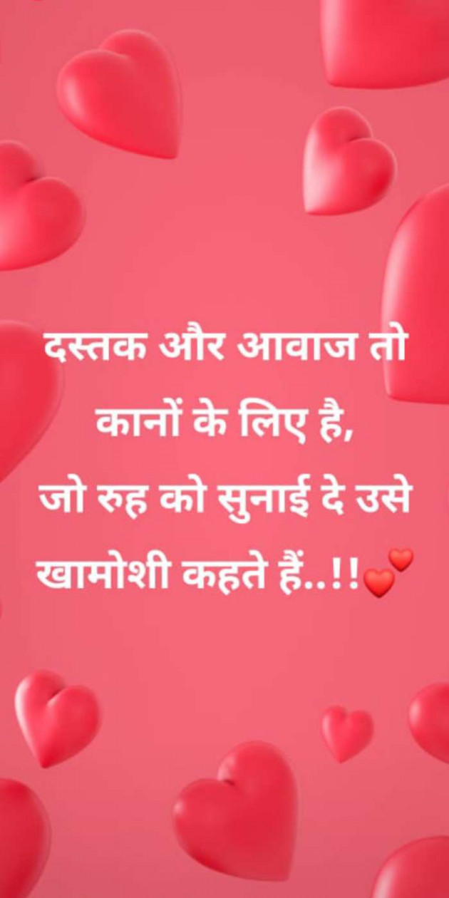 Gujarati Thought by Heema Joshi : 111285282