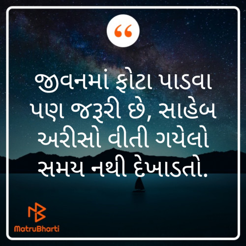 Post by Hetal Bhojak on 09-Nov-2019 06:41am