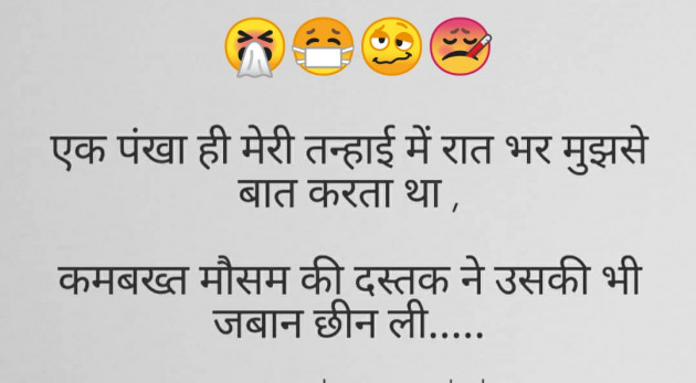 English Quotes by Piya : 111285306