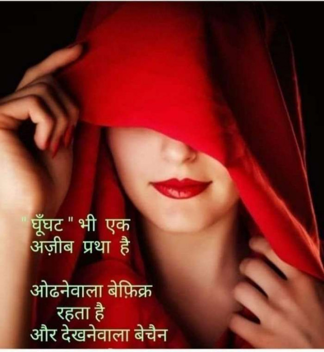 English Quotes by Aarav : 111285342