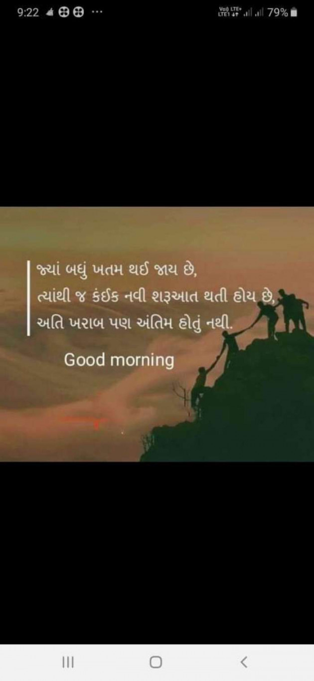 English Quotes by Aarav : 111285347