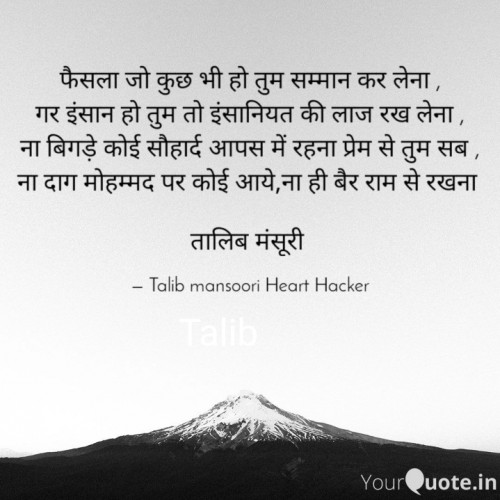 Post by Talib Mansoori on 09-Nov-2019 08:46am