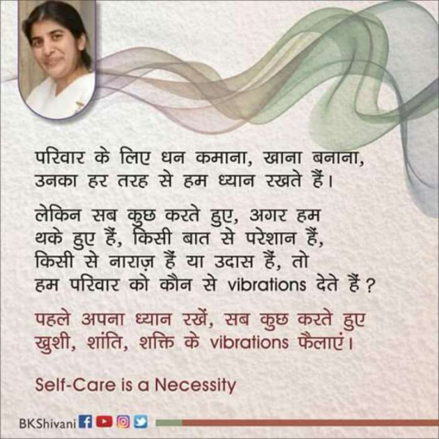 Gujarati Thought by Suresh Tanna : 111285386