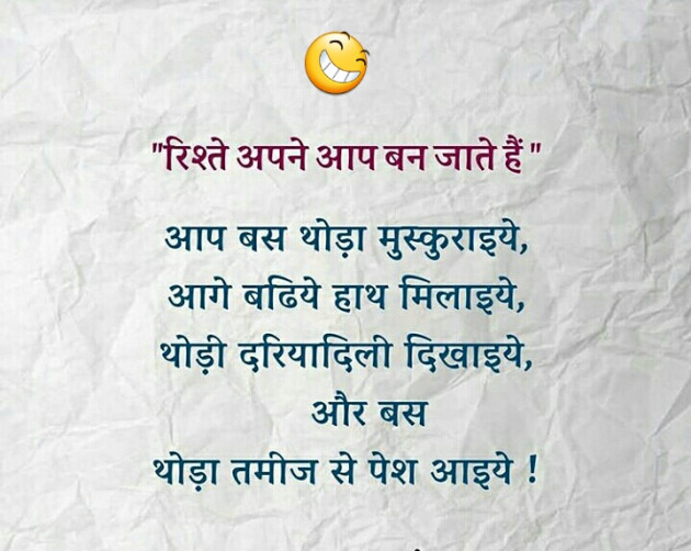 English Quotes by Piya : 111285470