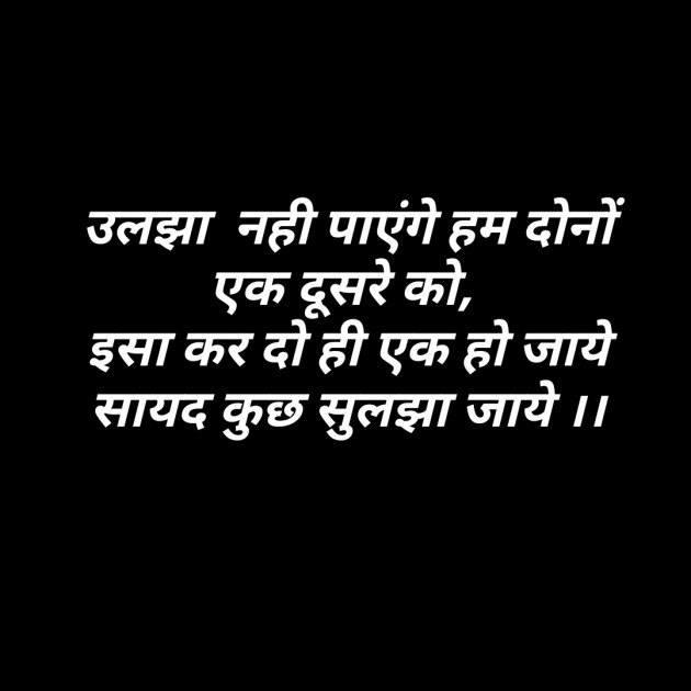 Hindi Whatsapp-Status by D S Dipu શબ્દો નો સાથ : 111285543