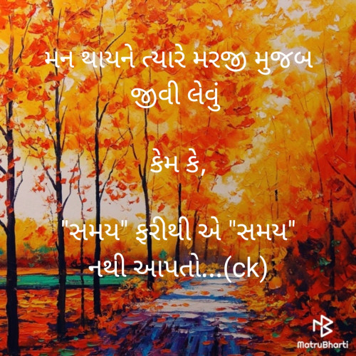 Post by Chetan Gadhavi on 09-Nov-2019 02:21pm