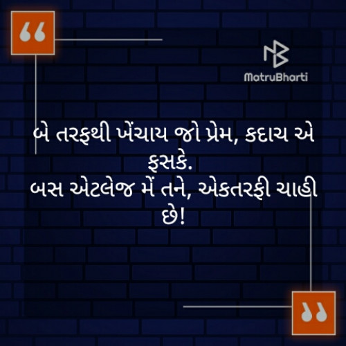 Post by Shrey on 09-Nov-2019 03:43pm