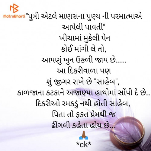 Post by Chetan Gadhavi on 09-Nov-2019 06:39pm