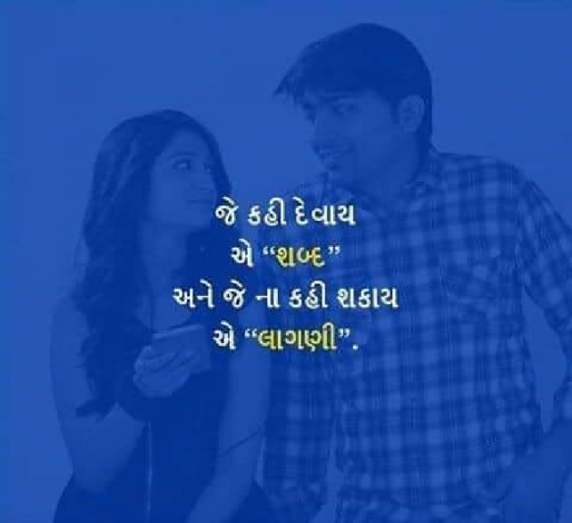 Hindi Romance by Aarti : 111285768
