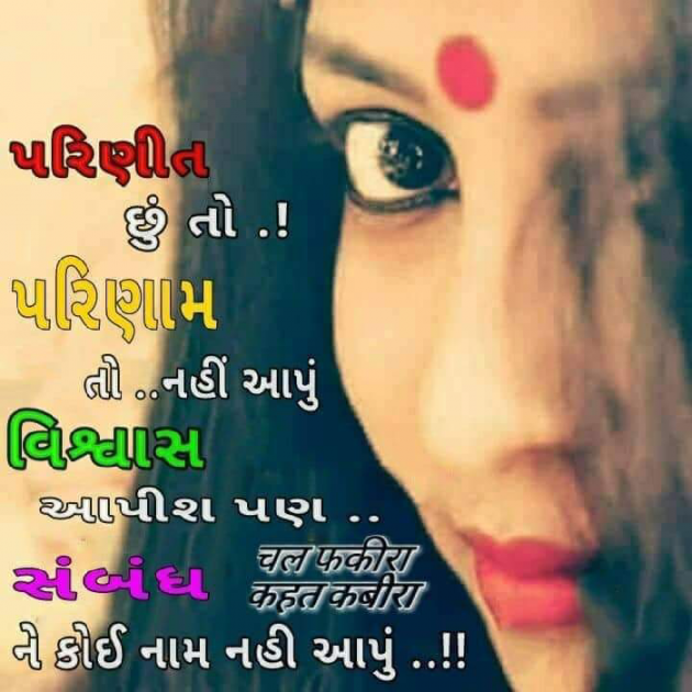Hindi Romance by Aarti : 111285770