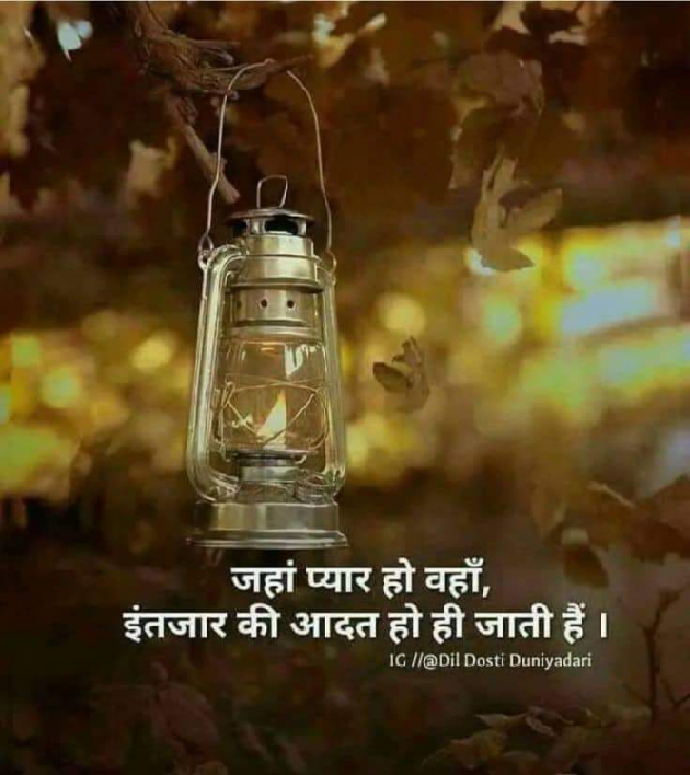 Hindi Romance by Aarti : 111285771