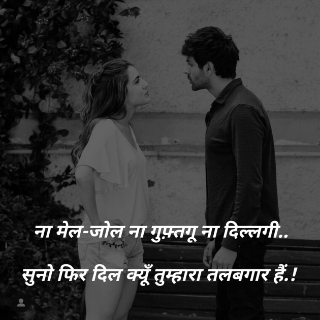 Hindi Romance by मनमौज़ी : 111285774