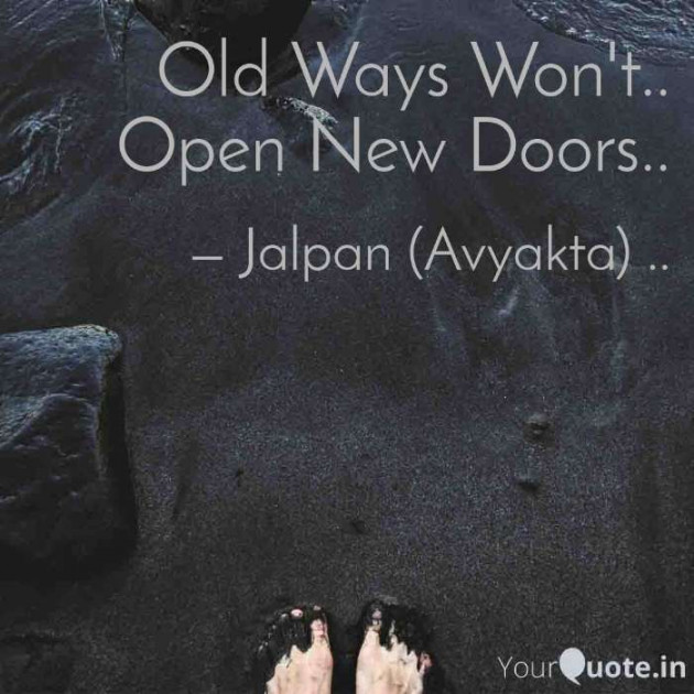 Gujarati Thought by Jalpan Shah : 111285794