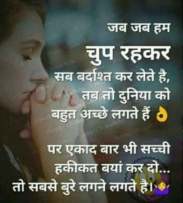 English Quotes by Dhaval Patel : 111285868