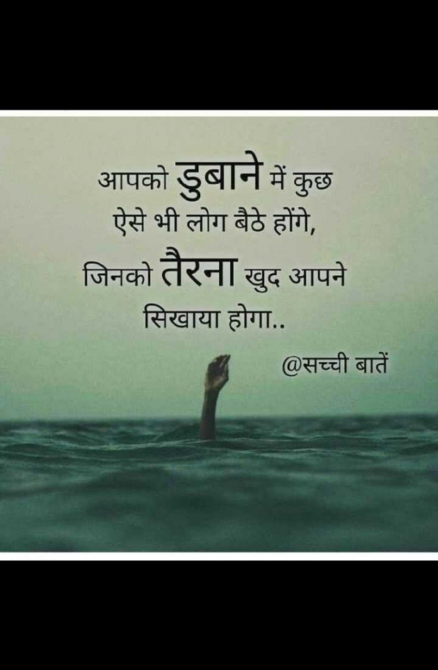 English Quotes by Dhaval Patel : 111285872