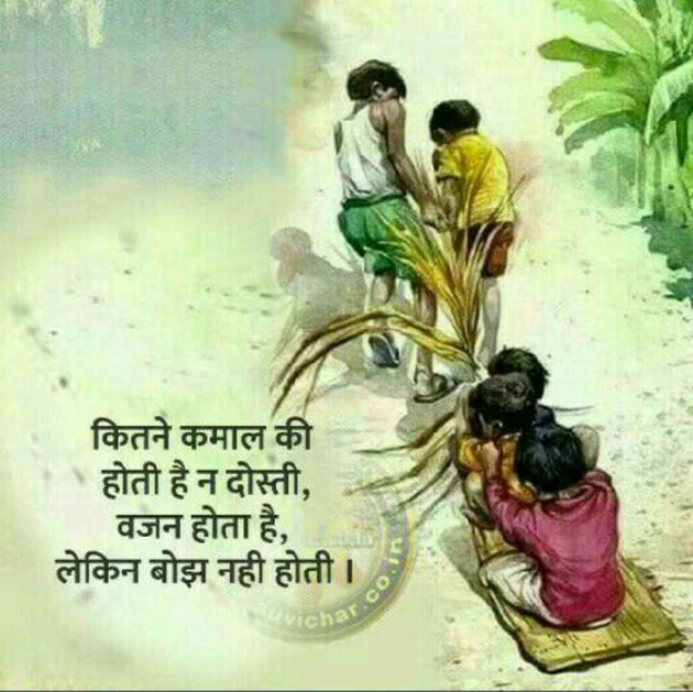 English Quotes by Dhaval Patel : 111285873